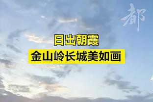 詹姆斯：这次客场之旅是成功的 我们取得4胜2负