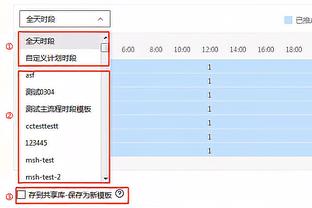 沦为空砍！小贾伦-杰克逊21中13&罚球10中9 得到37分9板2助1断1帽